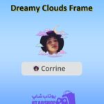 قاب-Dreamy Clouds Frame