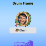 قاب-Drum Frame