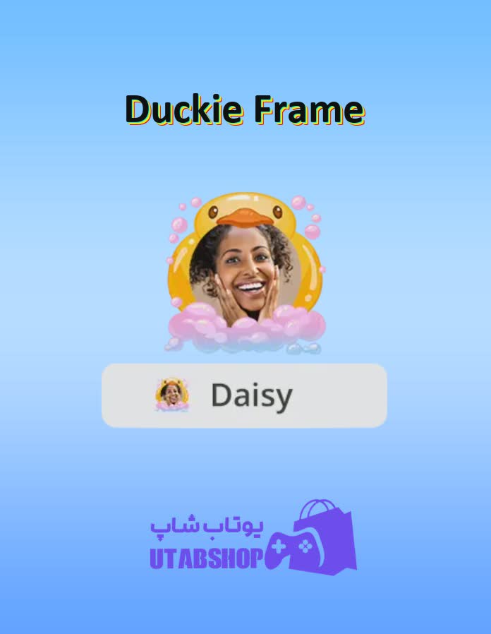 قاب-Duckie Frame