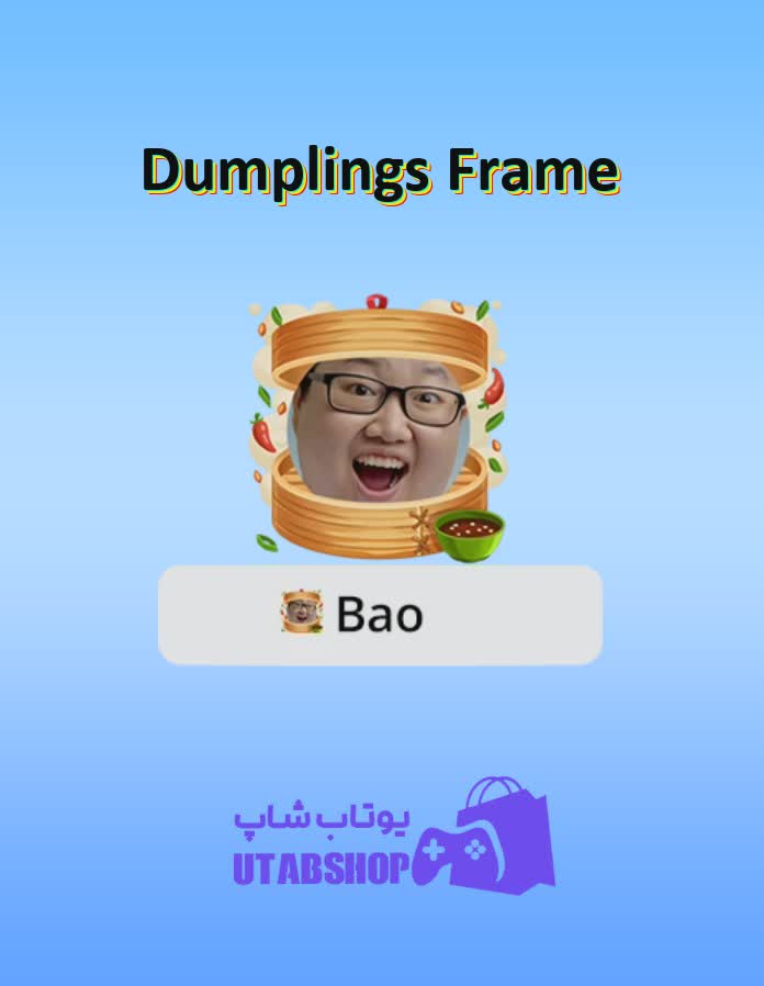 قاب-Dumplings Frame