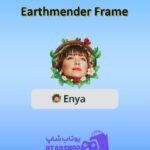 قاب-Earthmender Frame