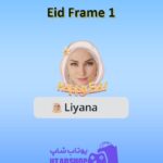 قاب-Eid Frame 1