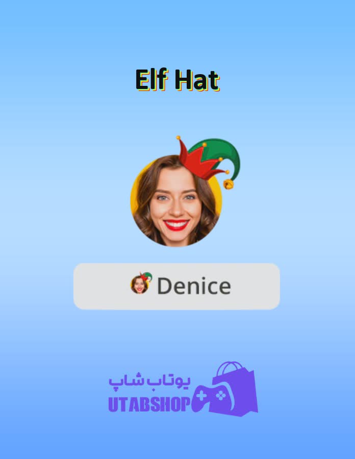 قاب-Elf Hat