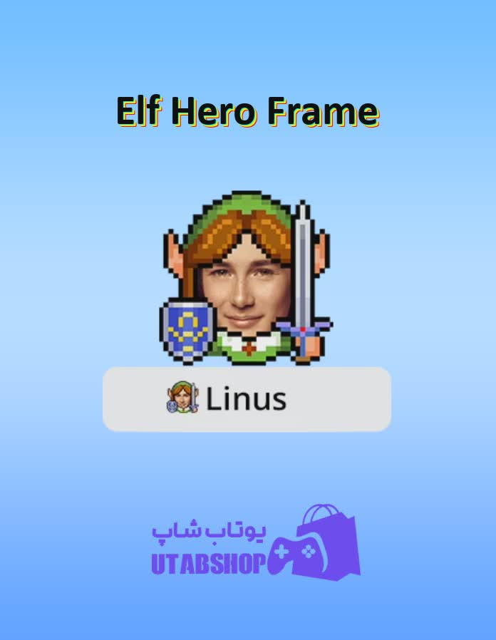 قاب-Elf Hero Frame