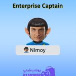 قاب-Enterprise Captain