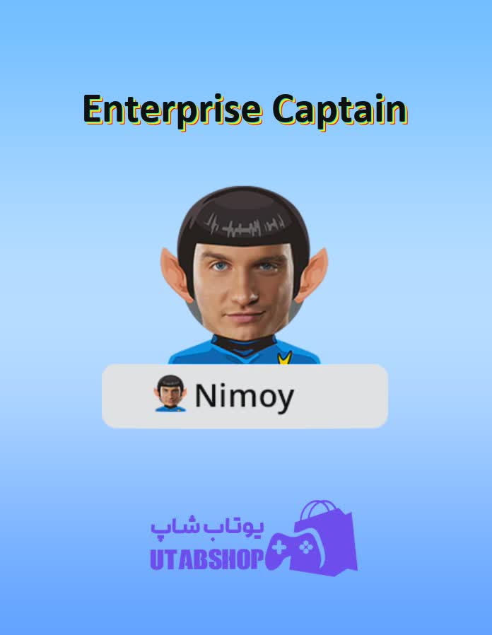 قاب-Enterprise Captain