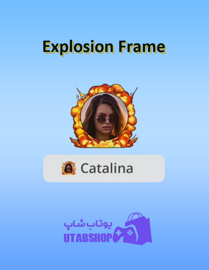 قاب-Explosion Frame