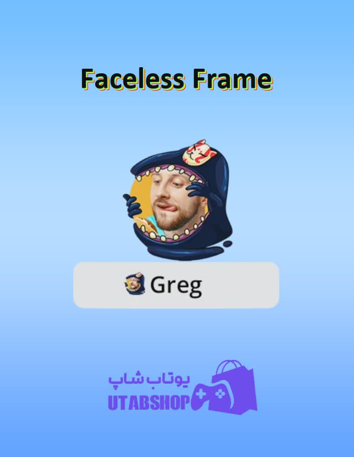 قاب-Faceless Frame