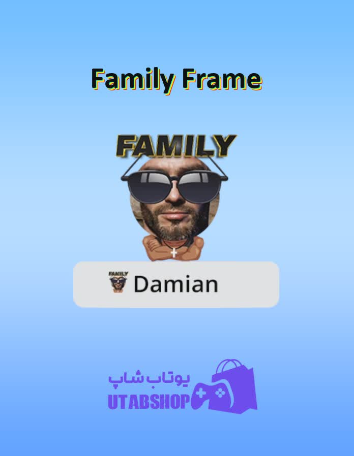 قاب-Family Frame