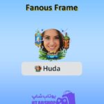 قاب-Fanous Frame