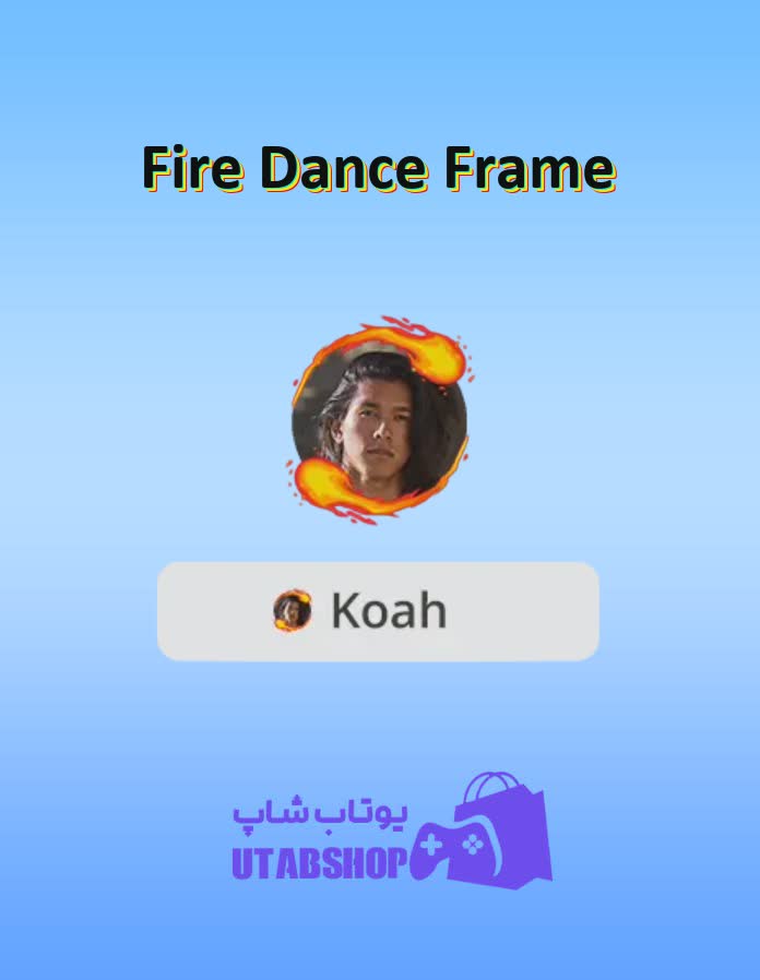 قاب-Fire Dance Frame