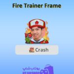 قاب-Fire Trainer Frame