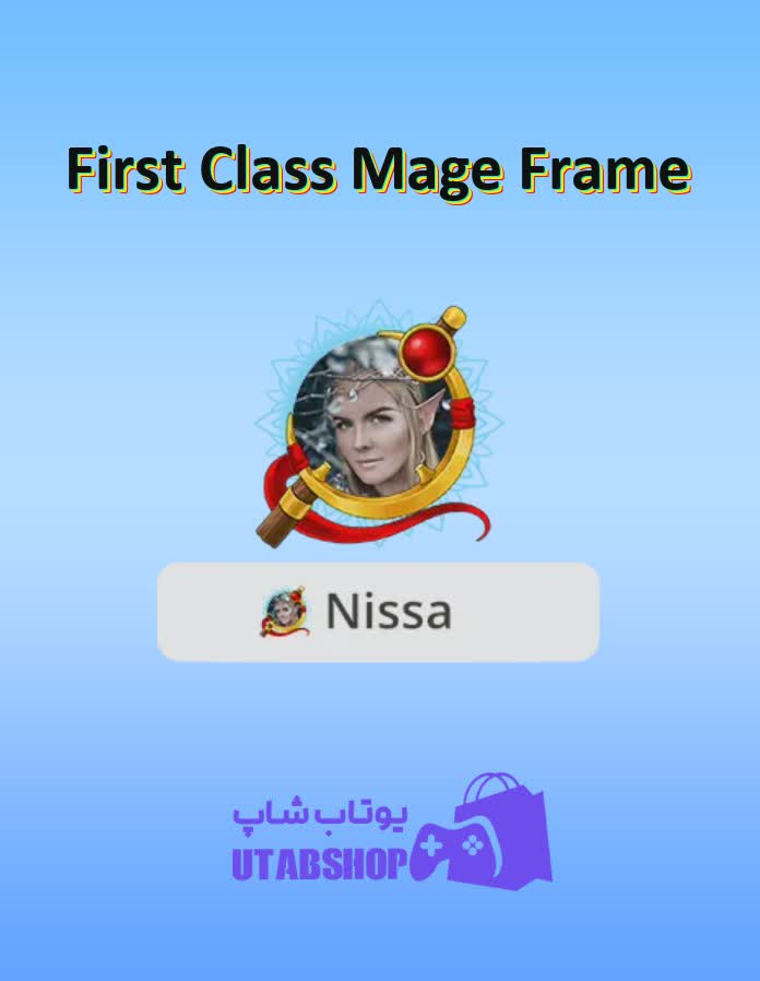 قاب-First Class Mage Frame