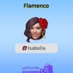 قاب-Flamenco