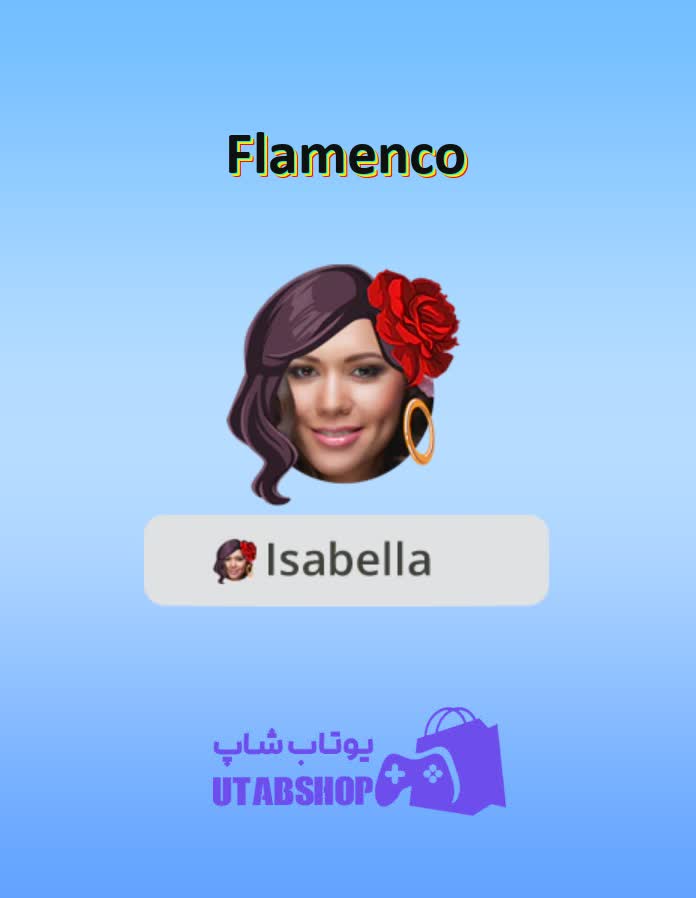 قاب-Flamenco