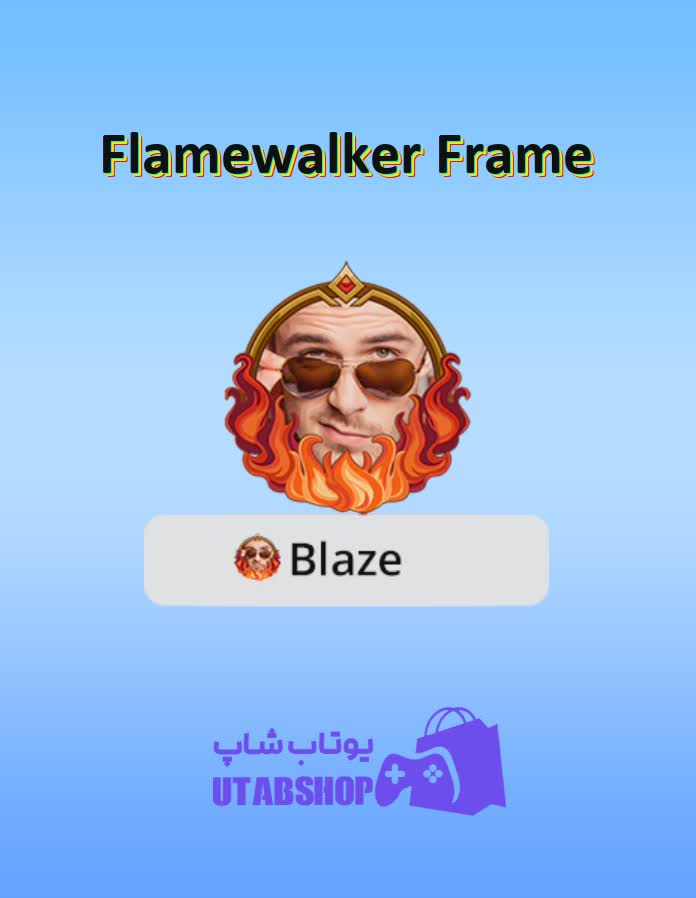 قاب-Flamewalker Frame