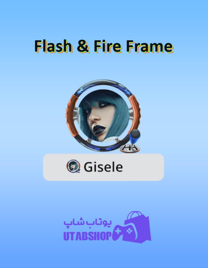 قاب-Flash & Fire Frame