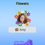 قاب-Flowers