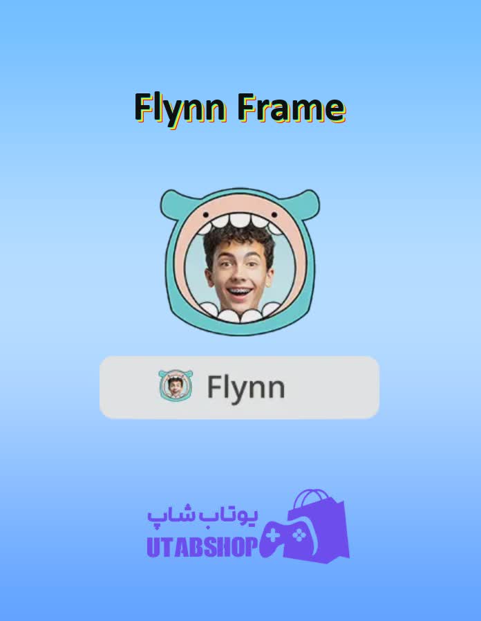 قاب-Flynn Frame