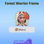 قاب-Forest Warrior Frame