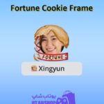 قاب-Fortune Cookie Frame