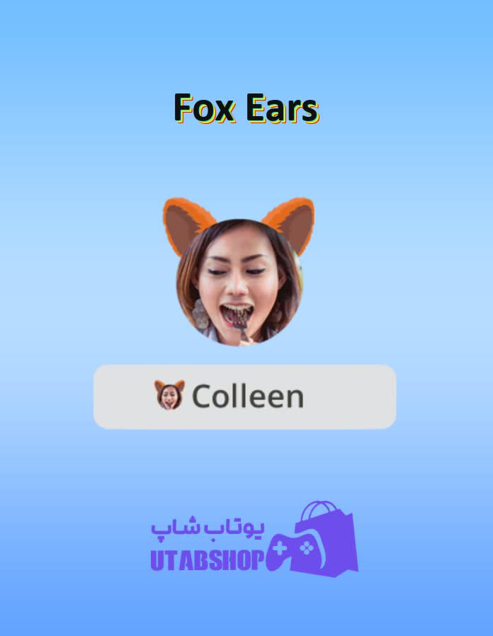 قاب-Fox Ears