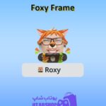 قاب-Foxy Frame