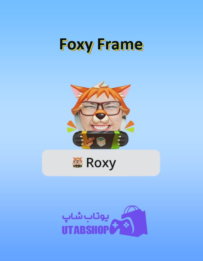 قاب-Foxy Frame