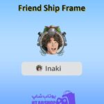 قاب-Friend Ship Frame