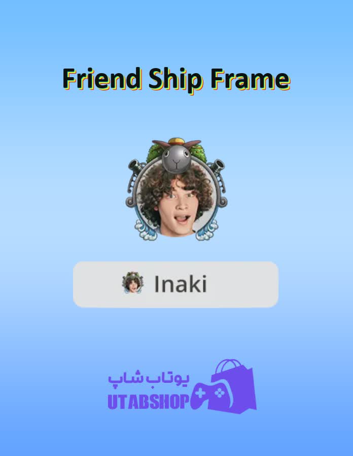 قاب-Friend Ship Frame