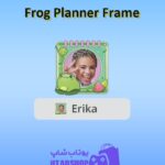 قاب-Frog Planner Frame