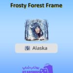قاب-Frosty Forest Frame