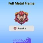 قاب-Full Metal Frame