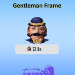 قاب-Gentleman Frame
