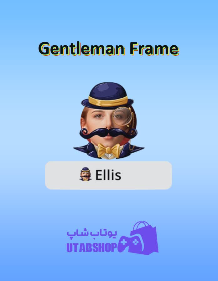 قاب-Gentleman Frame