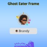 قاب-Ghost Eater Frame