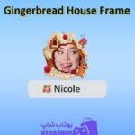 قاب-Gingerbread House Frame
