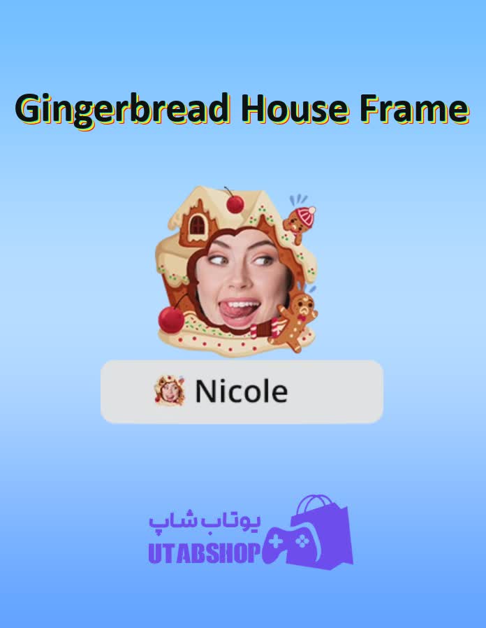 قاب-Gingerbread House Frame