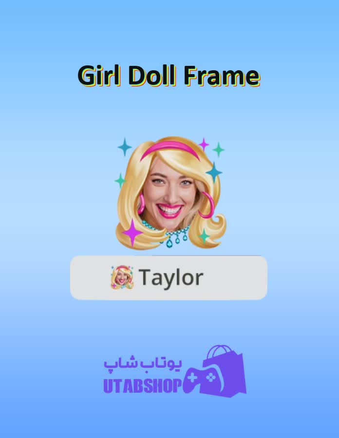 قاب-Girl Doll Frame