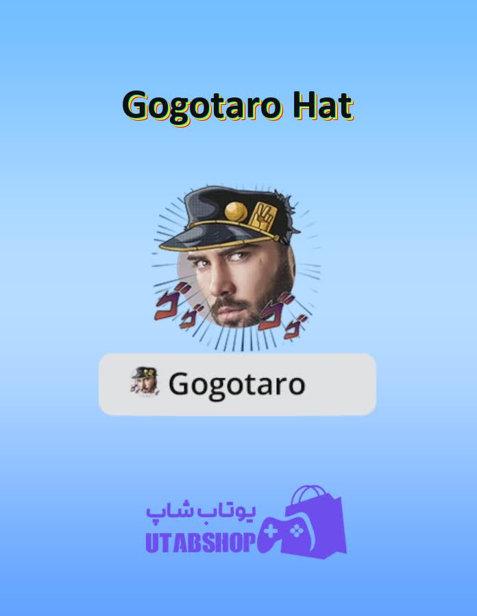 قاب-Gogotaro Hat