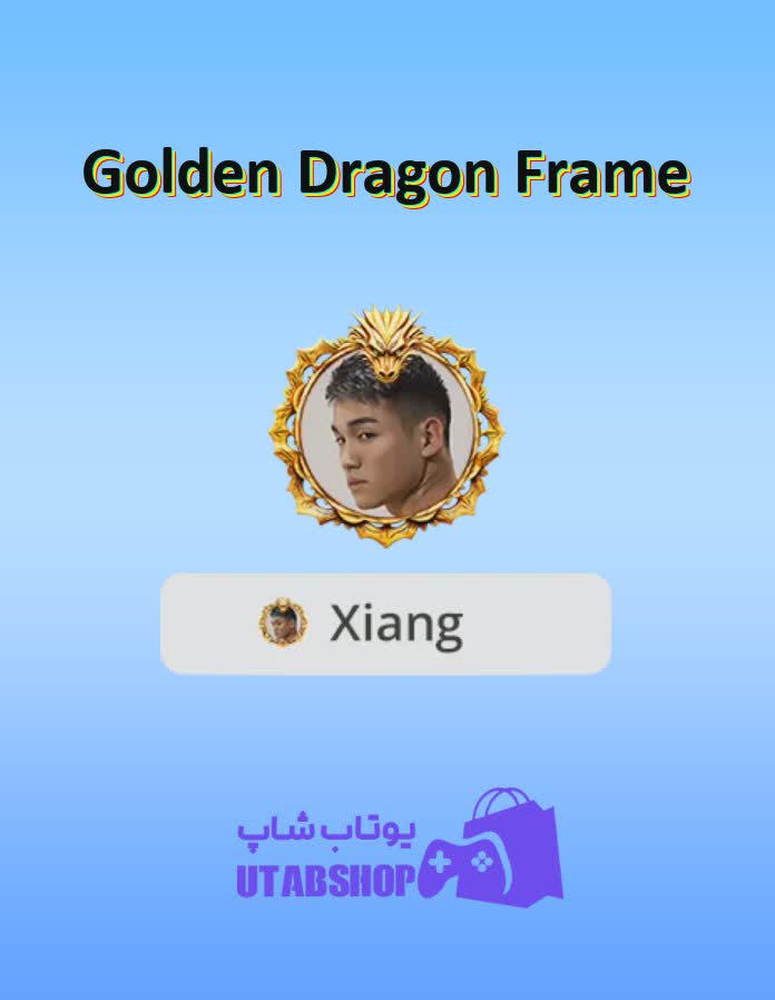 قاب-Golden Dragon Frame