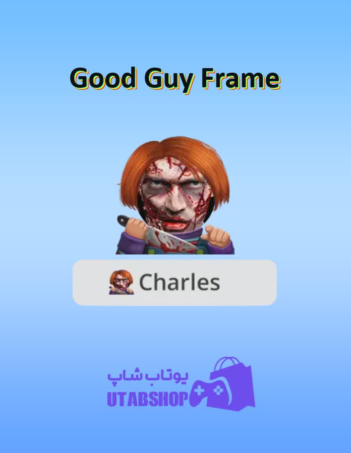 قاب-Good Guy Frame