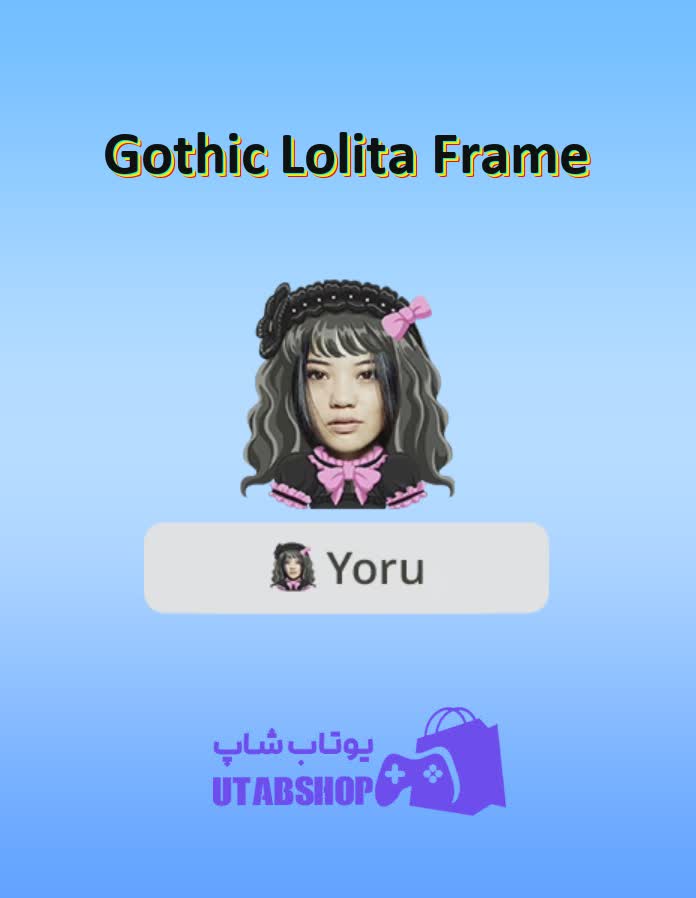 قاب-Gothic Lolita Frame