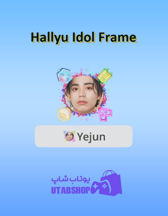 قاب-Hallyu Idol Frame