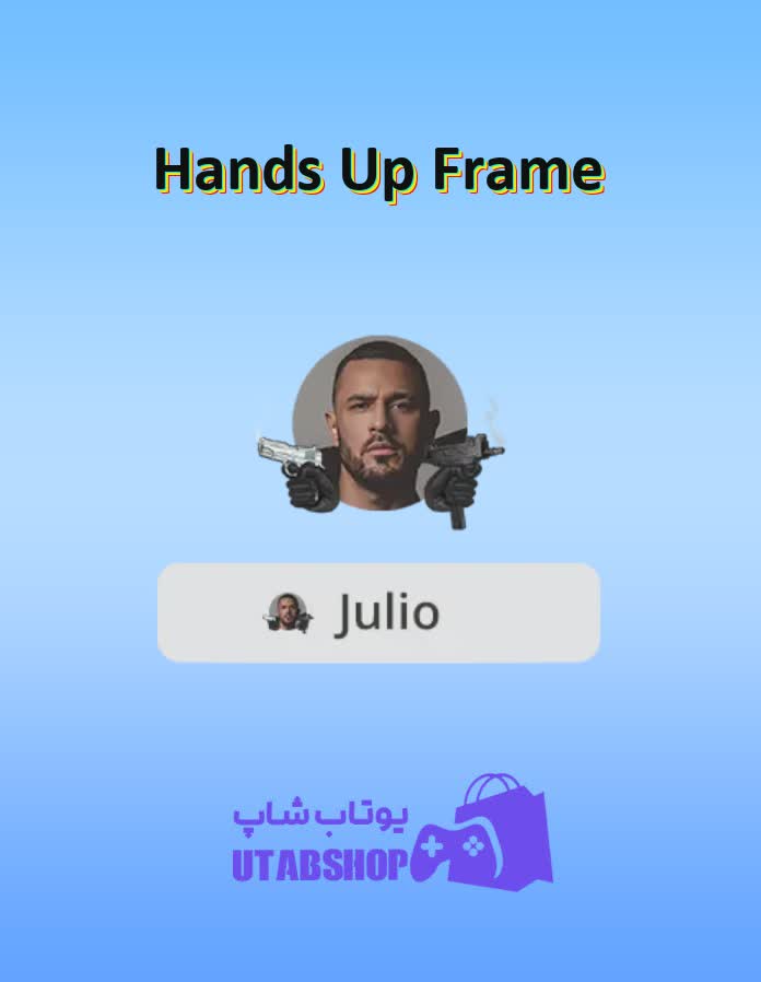 قاب-Hands Up Frame