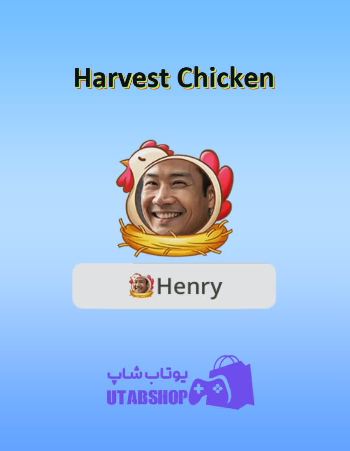 قاب-Harvest Chicken