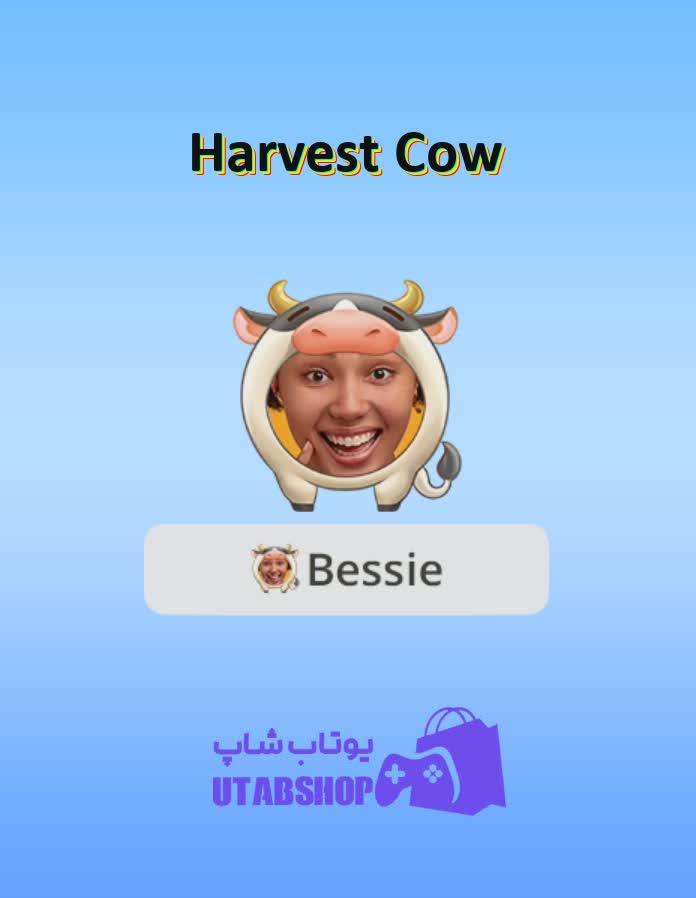 قاب-Harvest Cow