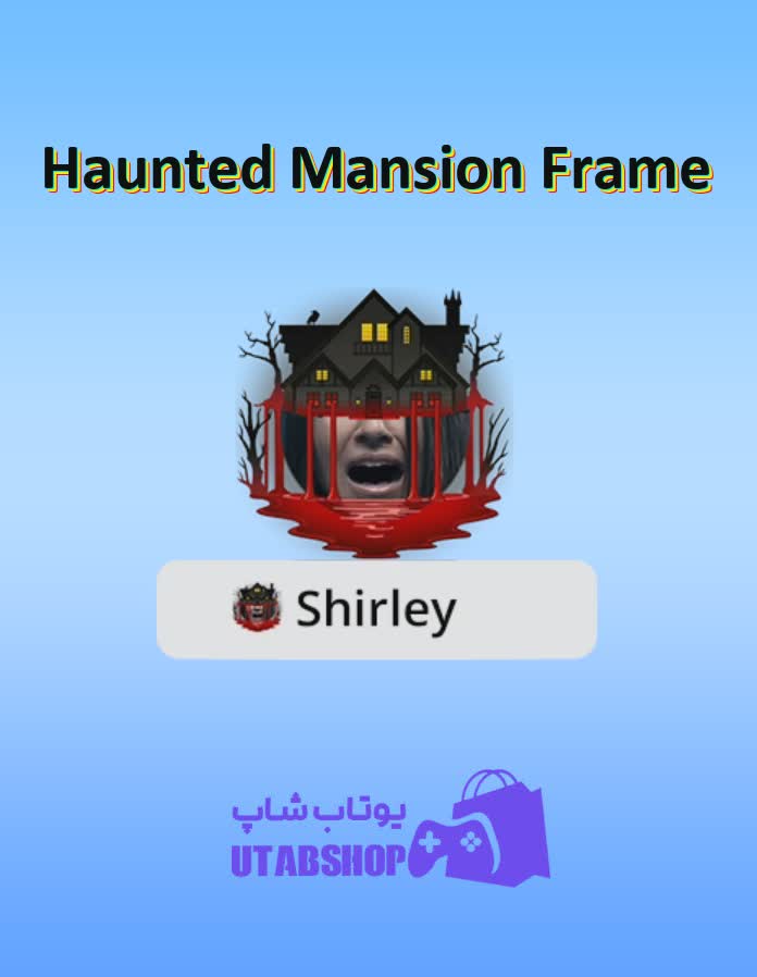 قاب-Haunted Mansion Frame