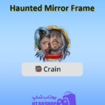 قاب-Haunted Mirror Frame