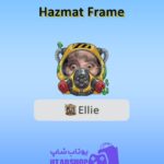 قاب-Hazmat Frame